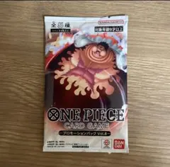 ワンピースカード　プロモーションパックvol.8 未開封