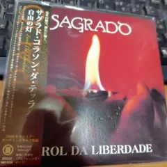 デ*ン様 【紙ジャケCD】【美品】国内盤サグラド・コラソン・ダ・テッラ4枚+限定 サグラド•コラソン•ダ•テッラ 自由の灯 国内盤CD - メルカリ