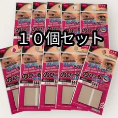 2026年最新】二重テープ ダイソーの人気アイテム - メルカリ