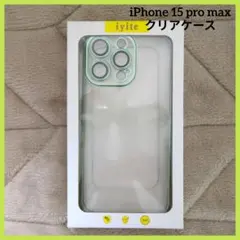 【新品】iPhone 15 pro max 6.7インチ クリアケース グリーン