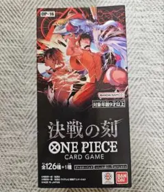 2026年最新】ワンピースカードゲーム box 未開封の人気アイテム - メルカリ