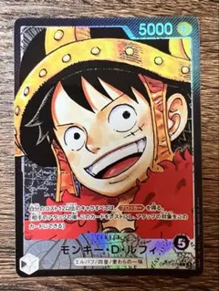 モンキー・D・ルフィ リーダーパラレル L-P OP17-079 世界最強の戦士