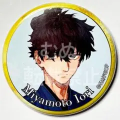 SAKURON様 リクエスト 2点 まとめ商品