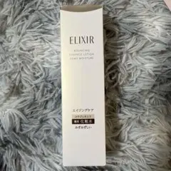 elixir 化粧水 コラジェネシス