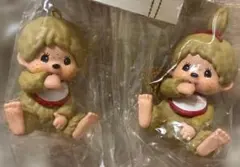 モンチッチ　マスコットキーチェーン　ベージュ　2個セット　ガチャ