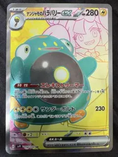 Item thumbnail for item 3ca40506-4049-4d5b-9972-9dd8904f3d2d