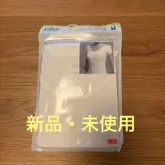 【新品・未使用】UNIQLO AIRism UネックT 半袖 M ホワイトのサムネイル