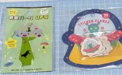 mixxxxx様 リクエスト 2点 まとめ商品