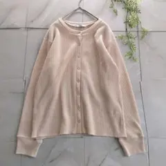 JOURNAL STANDARD relume ワッフルカーディガン 秋 F