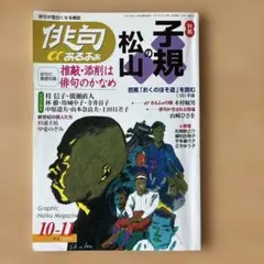 Item thumbnail for item d63c1d9e-281c-4c6e-9b0b-d70462b28bbb