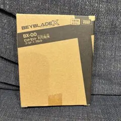 笹ノ葉様 リクエスト 3点 まとめ商品