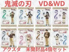 鬼滅　バレンタインアクスタA　カフェ