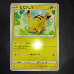 ポケモンカード ピカチュウ eカード でんきしっぽ たいあたり - メルカリ