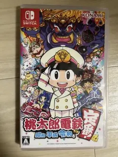 新品未開封 桃太郎電鉄 昭和 平成 令和も定番 Nintendo Switch - メルカリ