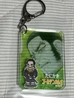 ゴールデンカムイ 谷垣源次郎 アクリルキーホルダー