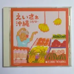 2025年最新】東八郎の人気アイテム - メルカリ