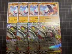 リュウノグライド ポケモンカード メガカイリューex - メルカリ
