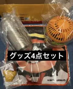 マクドナルド　サマーチャンスバッグ　2025 グッズのみ