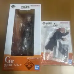 一番くじ　呪術廻戦　5th A賞G賞　虎杖悠仁