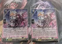 ヴァンガード 夢天相愛 ナアマ＆サマエル 4枚セット - メルカリ