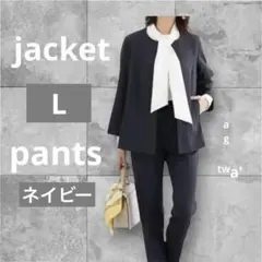 新作　今どきセットアップ　ネイビー L お受験　卒業式　パンツセット