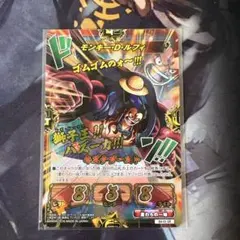 ONE PICE ワンピース キズナブースト モンキーD ルフィ B4-10GR - メルカリ