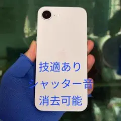 Apple iPhone 17e Soft Pink 256GB CA族 - メルカリ
