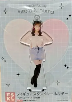つばきファクトリー 新沼希空 少し大きなアクリルスタンドキーホルダー 灼熱B 2026年最新】新沼希空 アクリルの人気アイテム - メルカリ