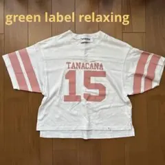 Tanacana◇タナカーナ　ナンバリングTシャツ