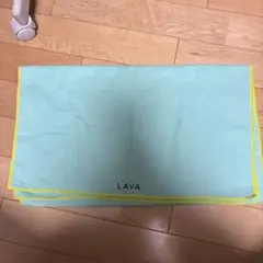 LAVA 水色 ヨガマット用ラグ