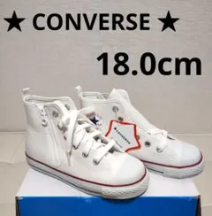 新品　コンバース　子供靴　スニーカー　18cm