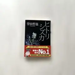 Item thumbnail for item e4d317fc-4d86-4dc6-be93-b7c7e278f3d9