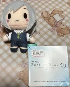 「劇場版プロジェクトセカイ 壊れたセカイと歌えないミク」のふわぷちミニぬいぐるみ