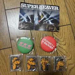 【2022年 受注生産品】SUPER BEAVER グッズセット 2022年 受注生産品】SUPER BEAVER グッズセット - メルカリ