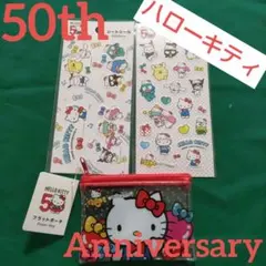 おまけ付きハローキティ50周年Anniversaryフラットポーチ＆シートシール