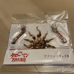 2025年最新】タローマン アクリルスタンドの人気アイテム - メルカリ