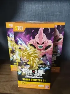 ドラゴンボールカードゲーム『STORY BOOSTER 01』 x3個テープ付き