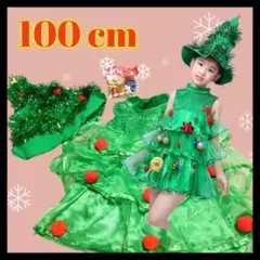 クリスマス ツリー 子供 コスプレ オーナメント ワンピース 緑 衣装 1cd