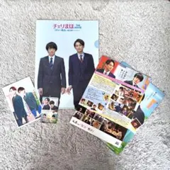 覚悟はいいかそこの女子。 Blu-ray BOX〈3枚組〉 - メルカリ
