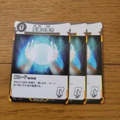 2026年最新】蟲神器 パック 未開封の人気アイテム - メルカリ