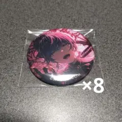 プロセカ グリ缶 52B 朝比奈まふゆ 12個セット プチプチ梱包 - メルカリ