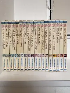 世界名作童話全集　10冊 ポプラ世界名作童話シリーズ 第3期（全10巻）kodo-mall