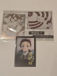 鬼滅の刃 ufotable くじ ダイニング ポストカード チェキ 炭治郎