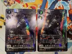 デジモンカード ムゲンドラモンAce パラレル 2枚 EX-12 - メルカリ