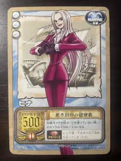 ONE PIECE ヒナ　ワンピース旧カード