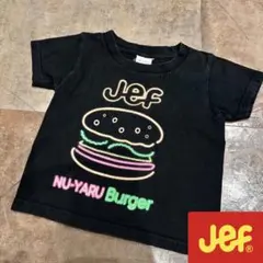 Jef NU-YARU Burger 沖縄 ヌーヤルバーガー Tシャツ キッズ