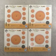 一番くじ ドラゴンボール ーサイヤ人超決戦ーガラスプレート