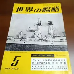 Item thumbnail for item ffc3faf9-3763-4160-ad72-50ea5dc8f285