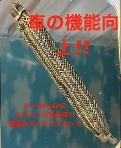山さん様 リクエスト 2点 まとめ商品