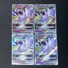 ミュウツーVSTAR RRR ソード&シールド 強化拡張パック Pokemon… - メルカリ